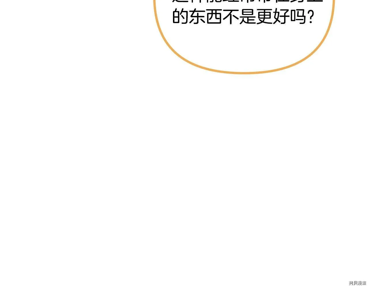 第63话47