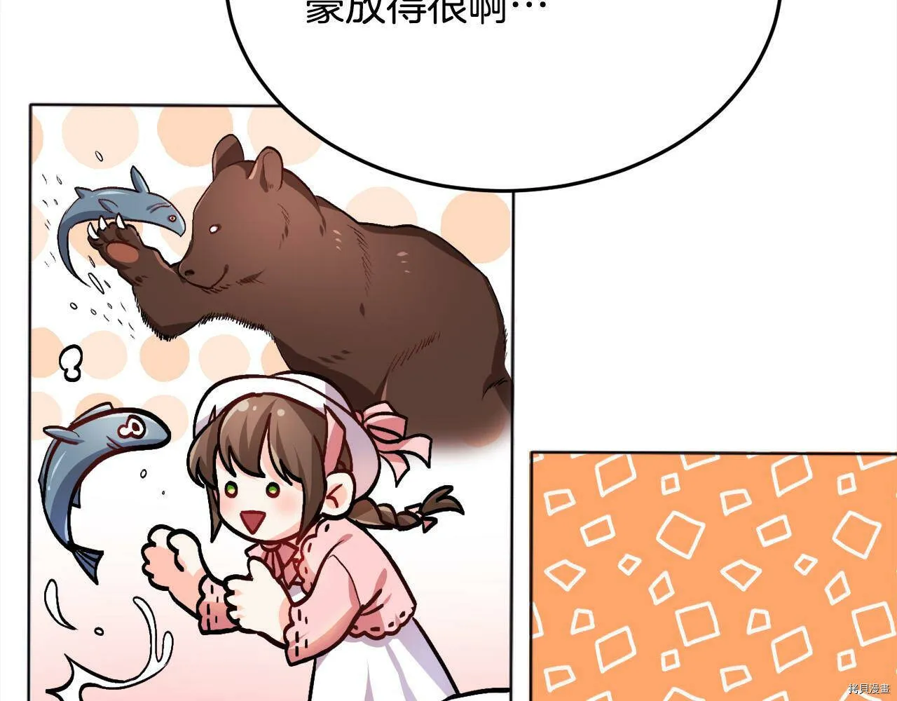 第71话113