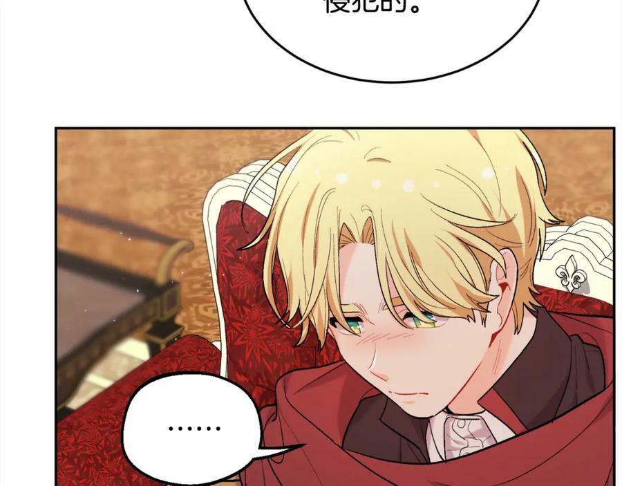 第172话 她是谁的孩子？131