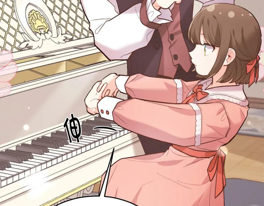第157话 单身狗心里苦啊T^T145
