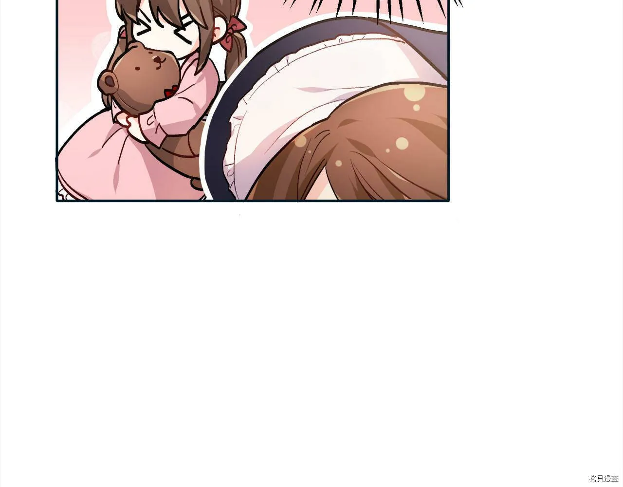 第86话70