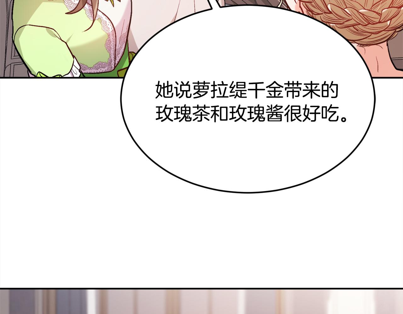 第98话 先下手为强！113