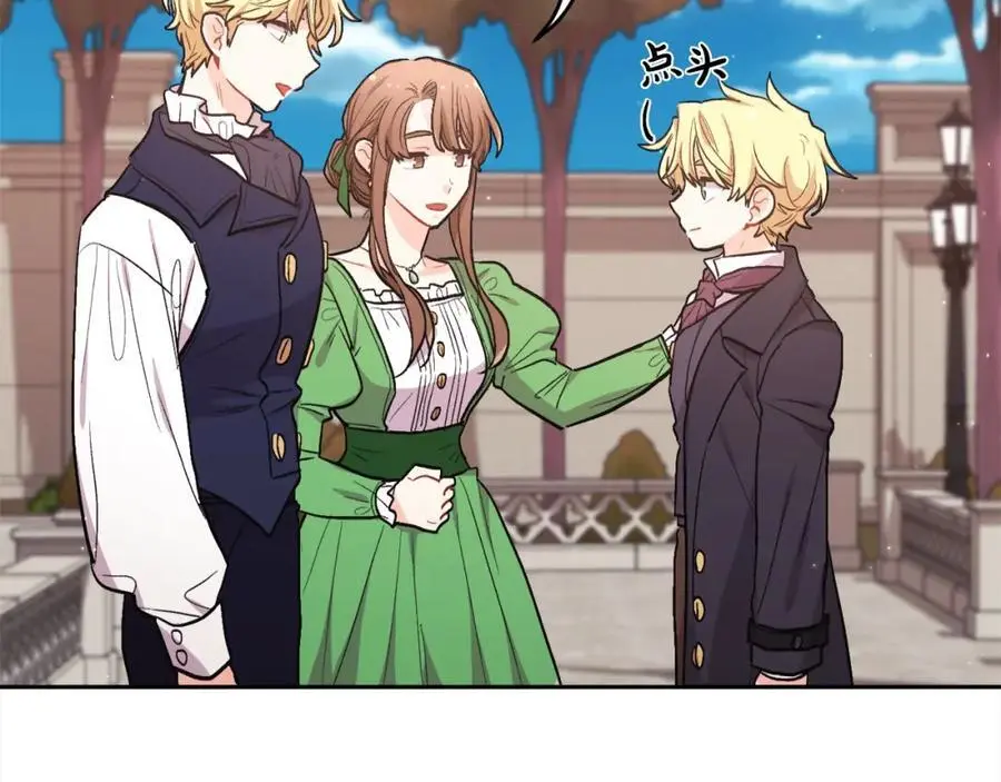 第193话 哥哥喜欢内维斯？183