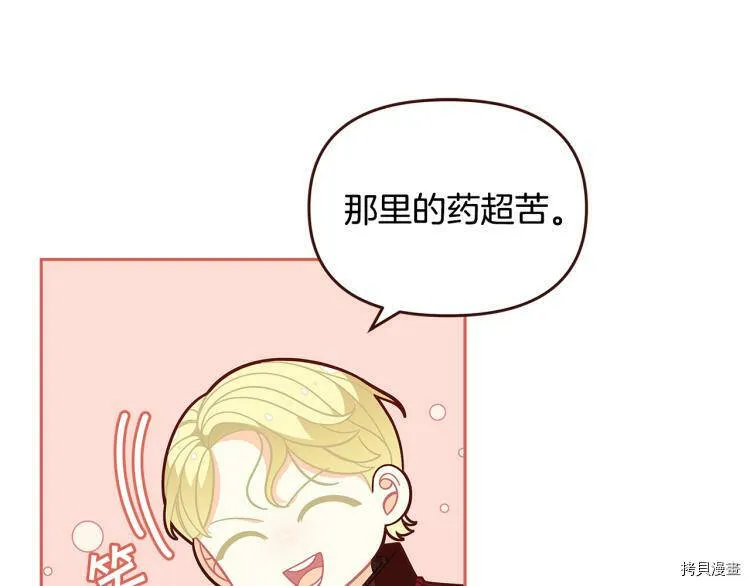 第46话14