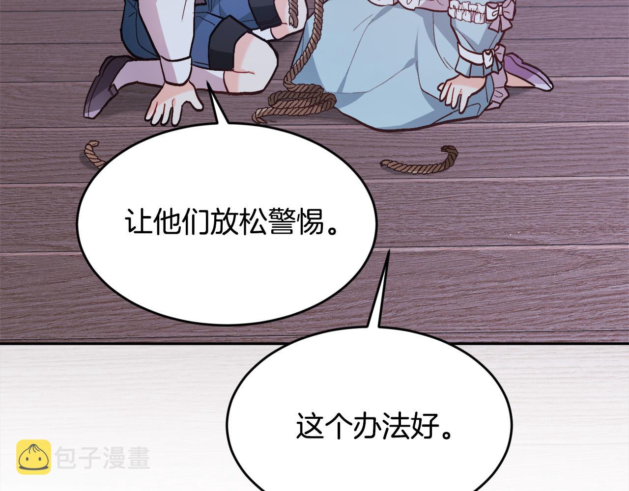 第118话 原来她那么强！103