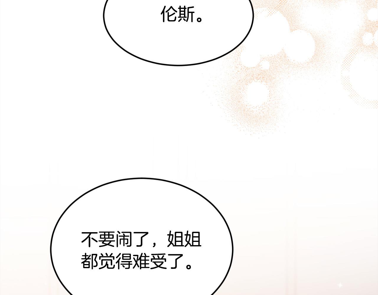 第137话 我不同意！120