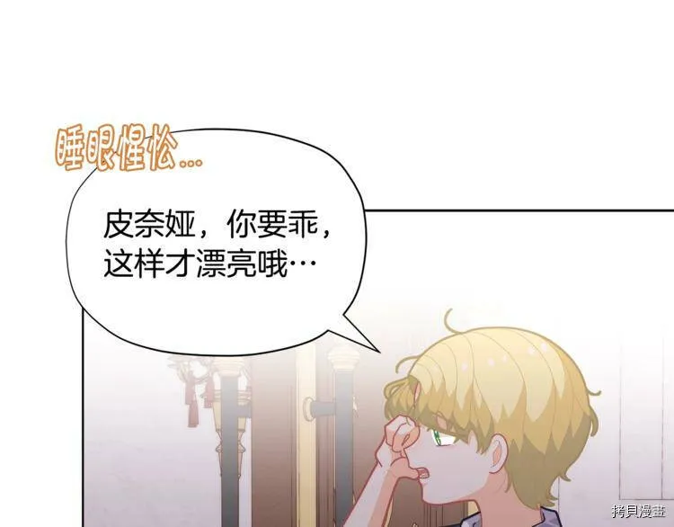 第37话57