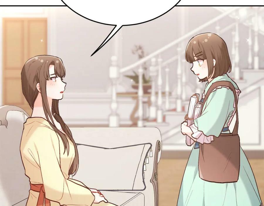 第150话 灵异小屋41