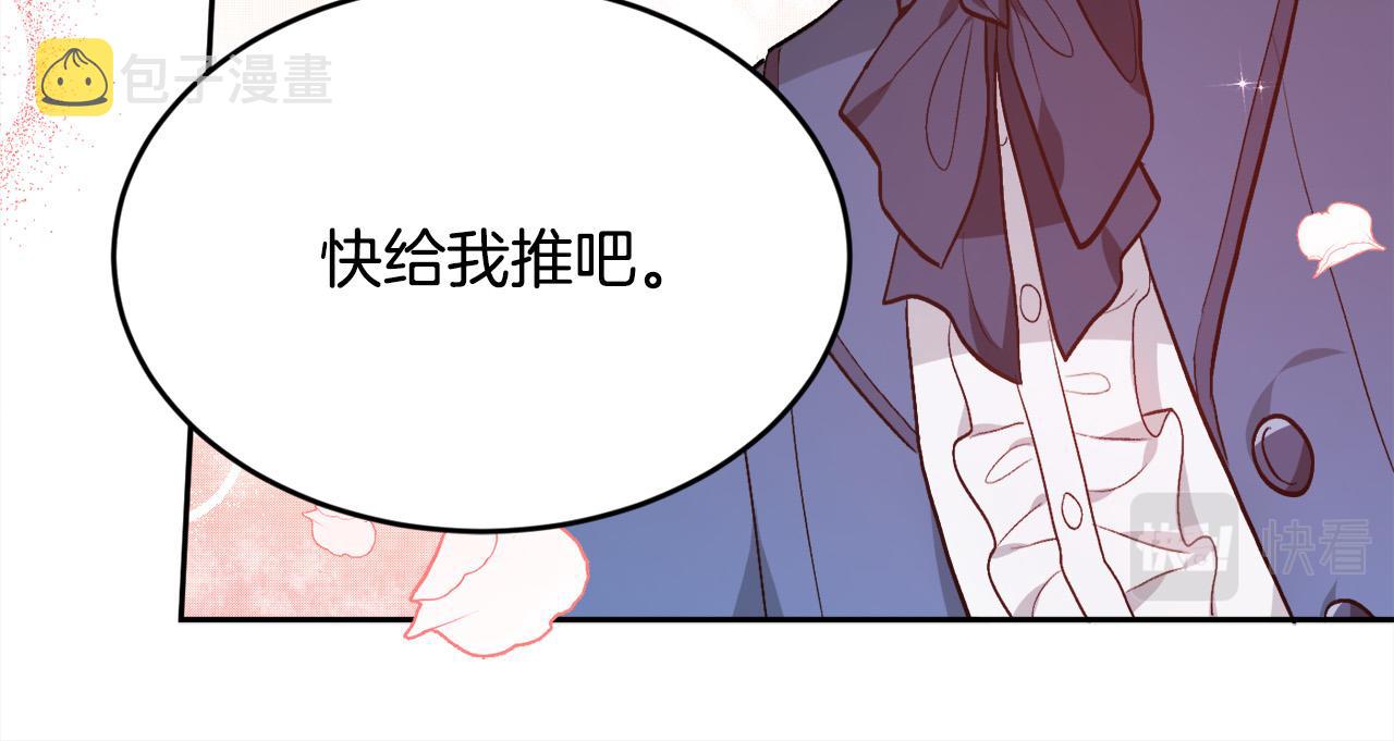 第105话 学骑车90