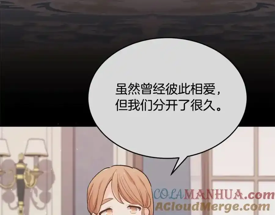 第196话 终成眷属172
