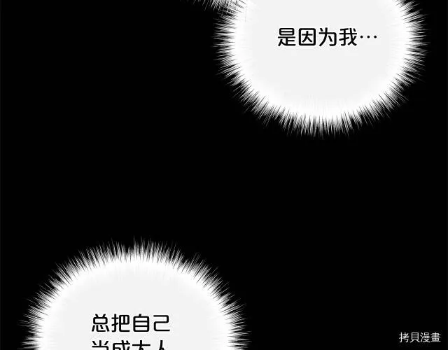 第19话63