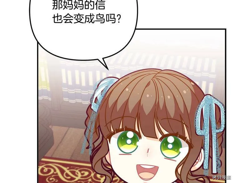 第48话74