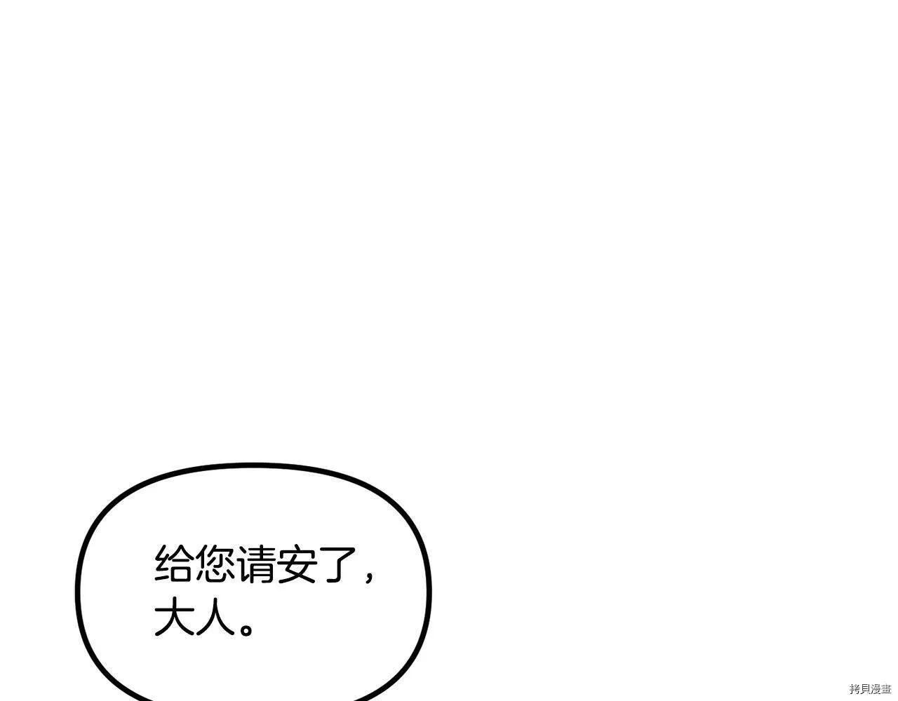 第60话34