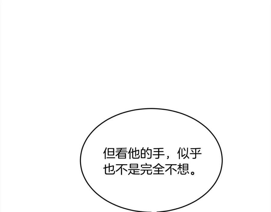 第172话 她是谁的孩子？73