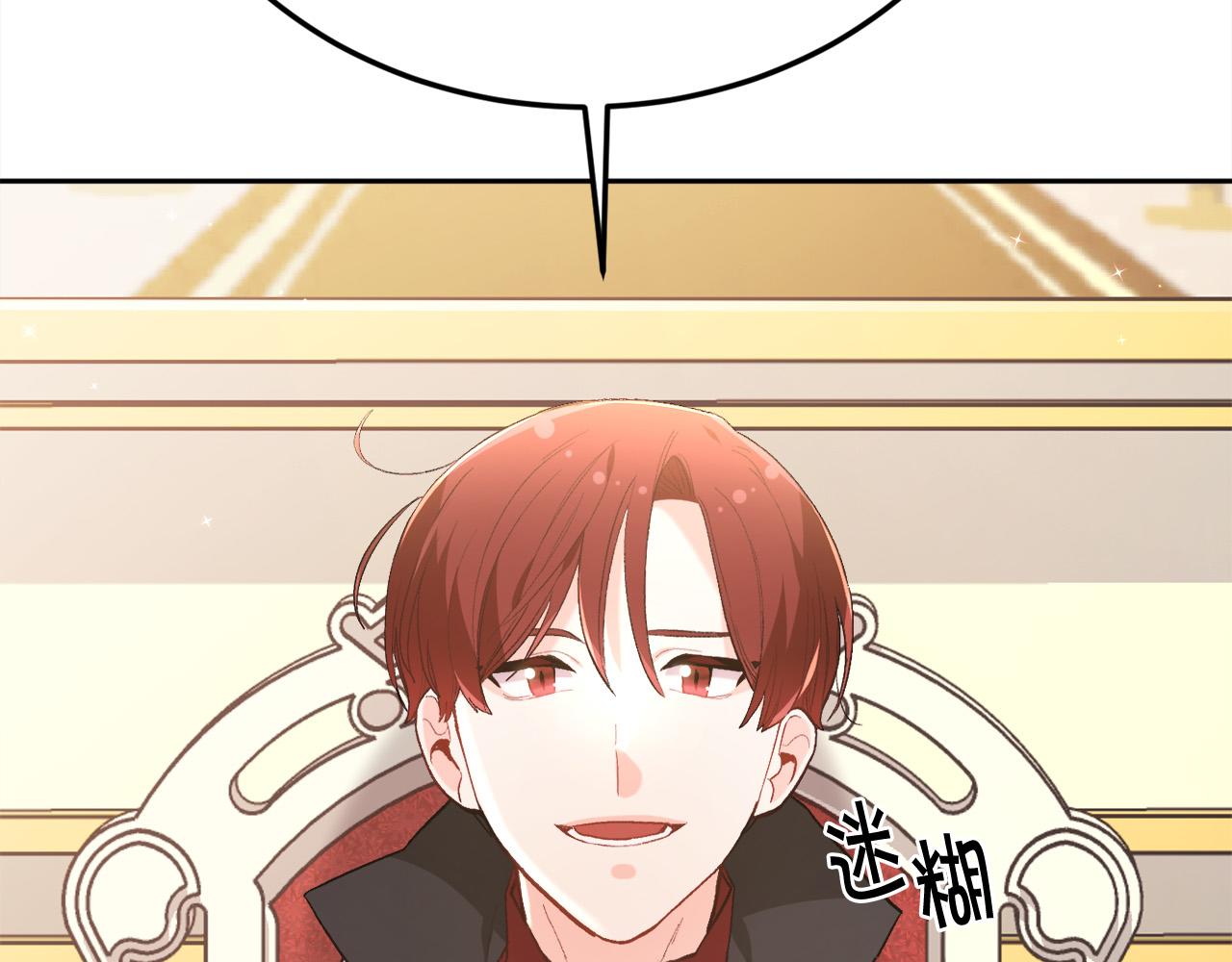 第135话 与皇室的婚约！131