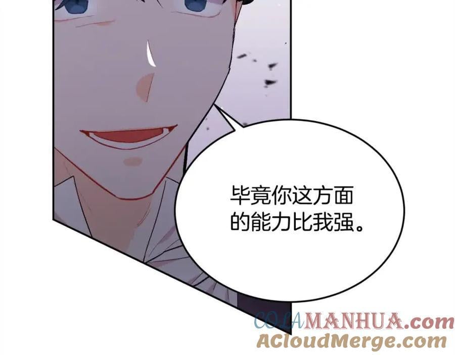 第177话 厚颜无耻的哥哥48