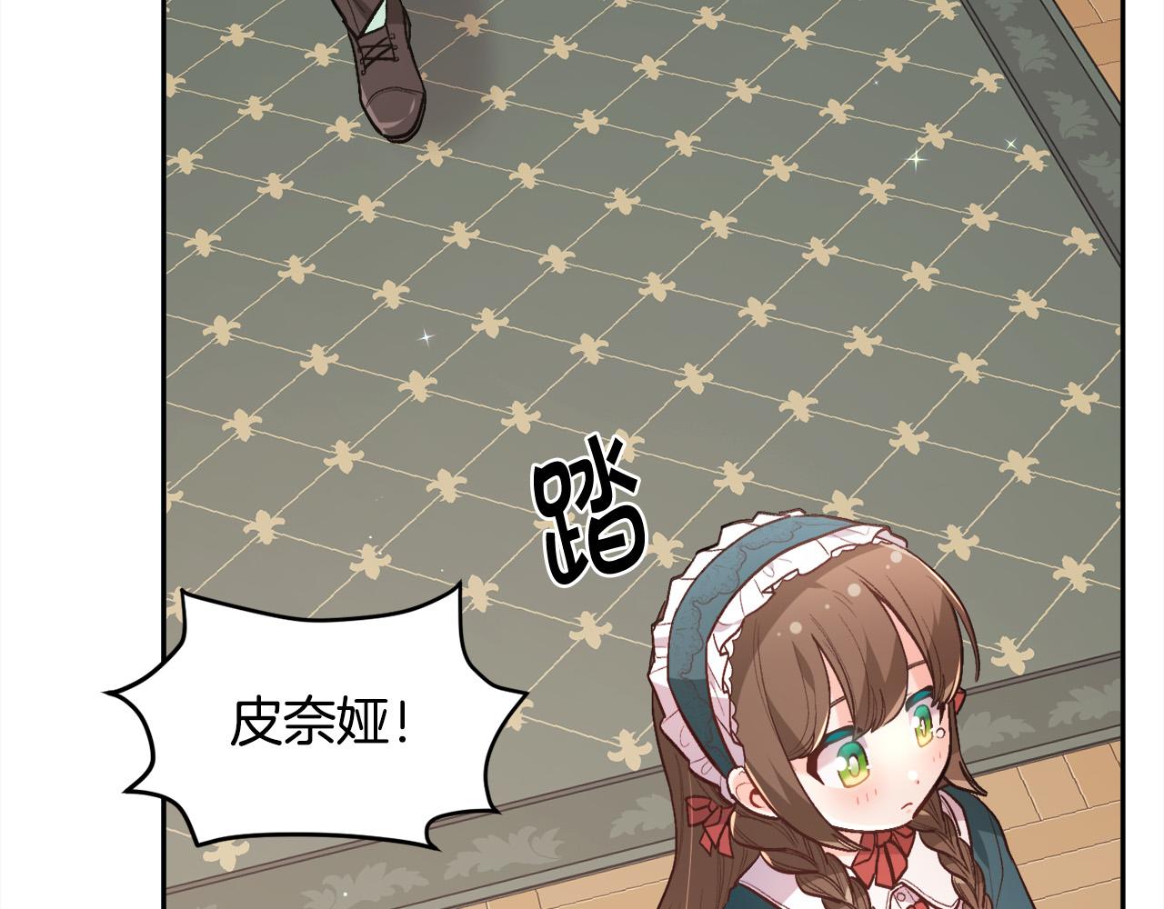 第129话 有仇报仇10