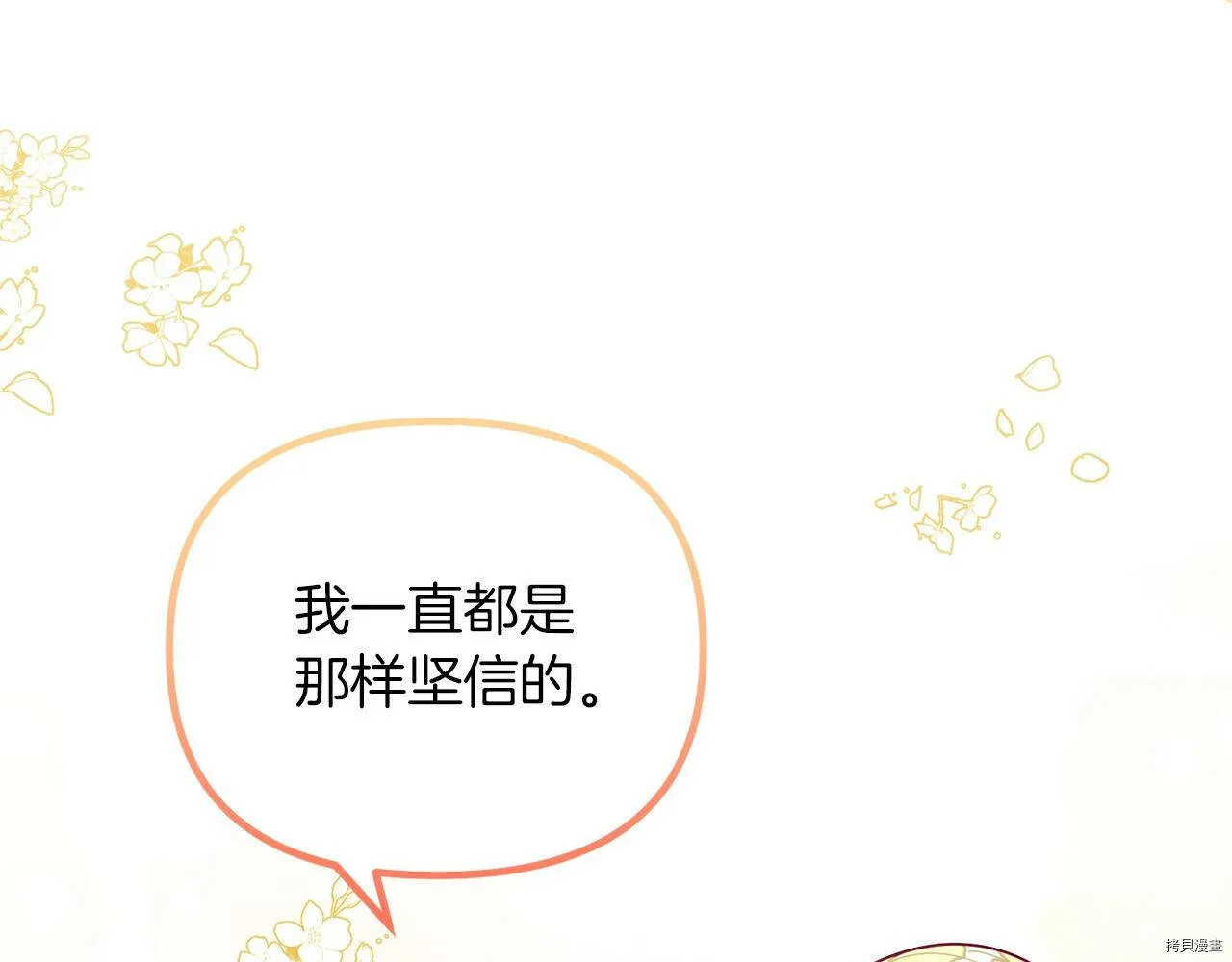 第61话95