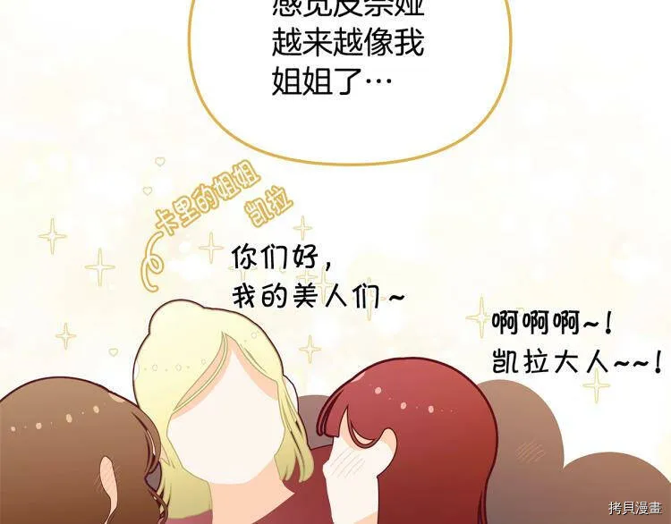 第49话103