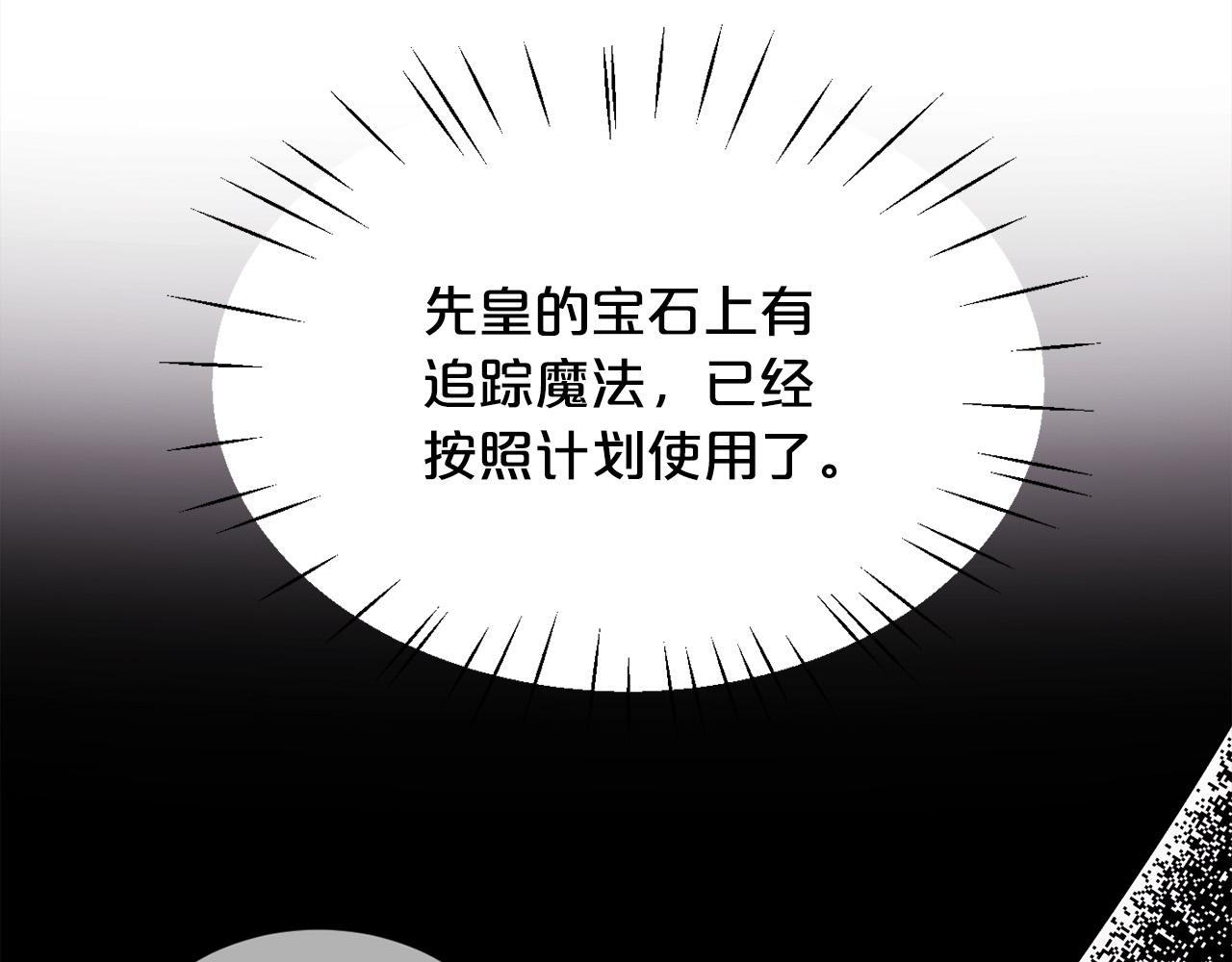 第122话 精灵王严惩坏人！118