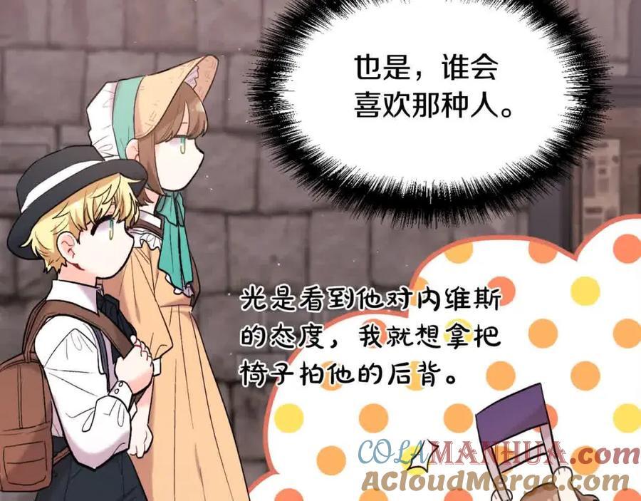 第177话 厚颜无耻的哥哥132