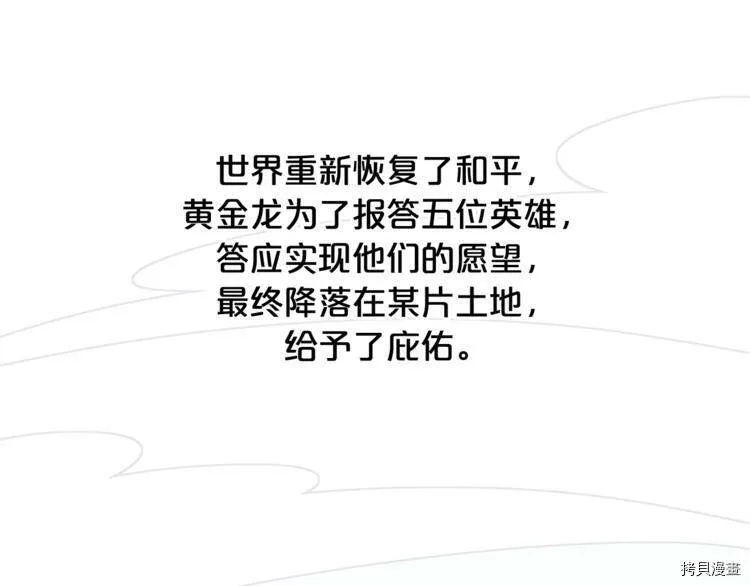 第38话32