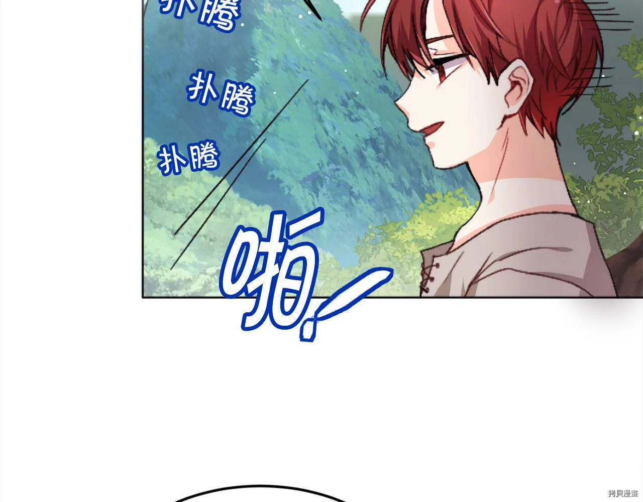 第71话110