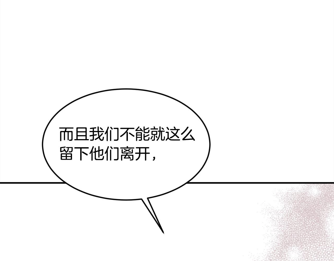第121话 大仇得报！157
