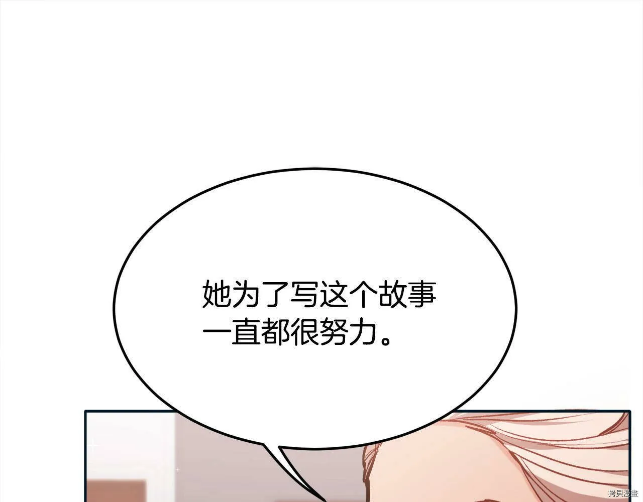第86话102