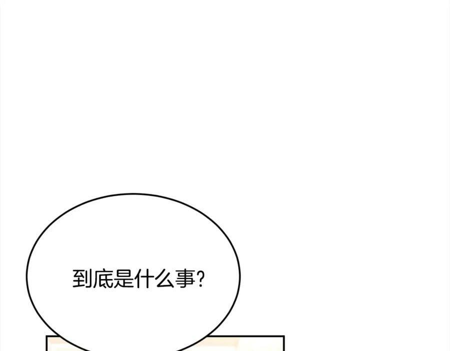 第154话 让我们减肥吧！25