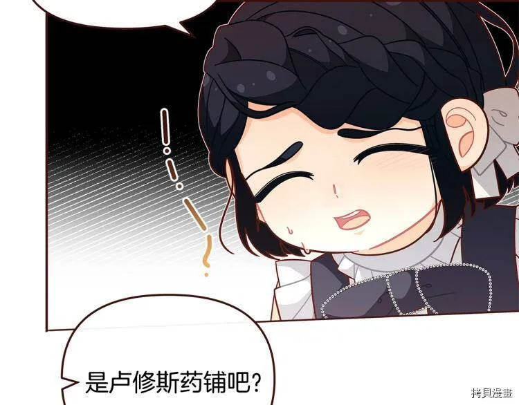 第46话12