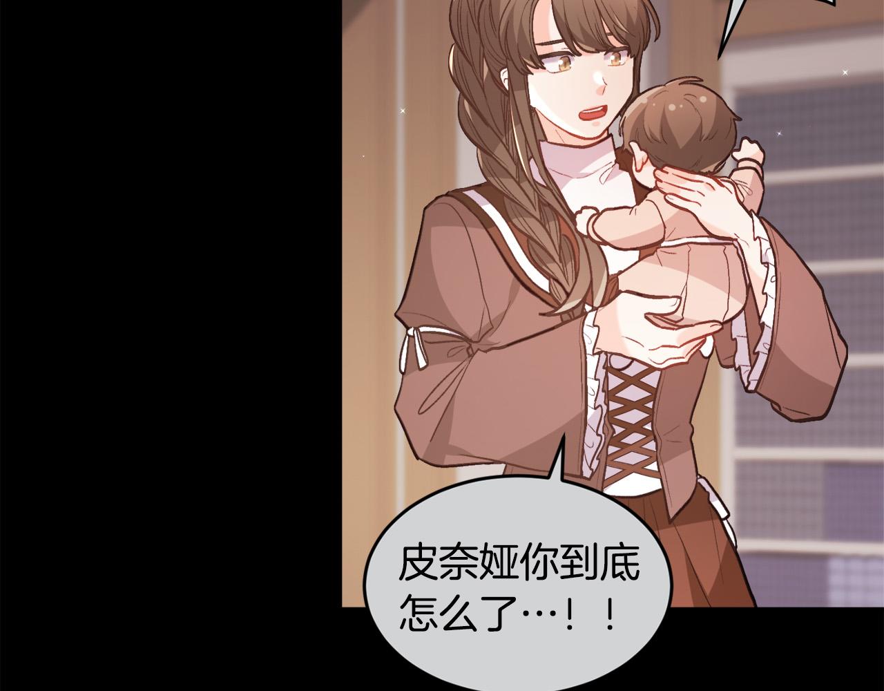 第127话 讲清来龙去脉16