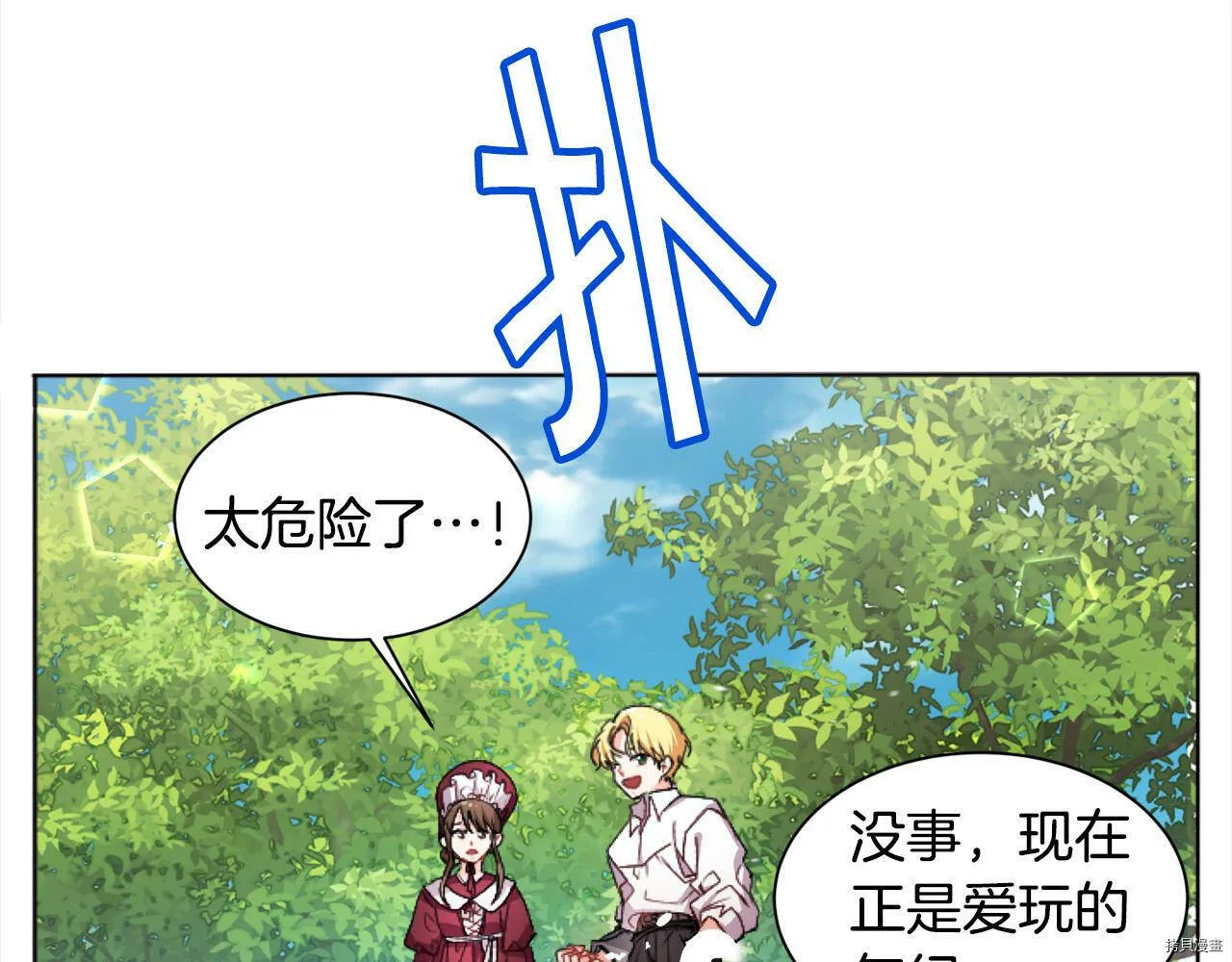 第71话30