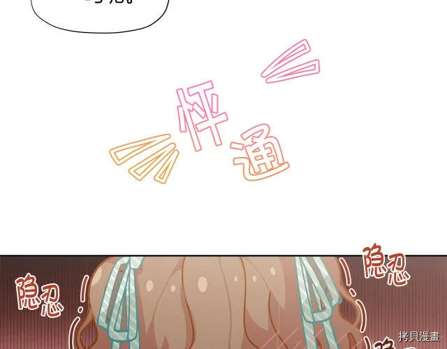第23话96