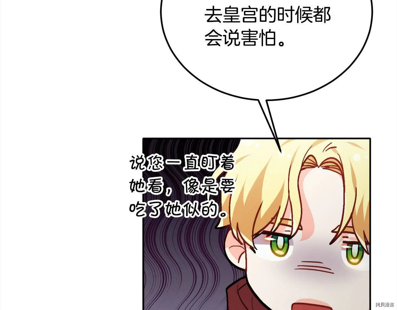 第87话98