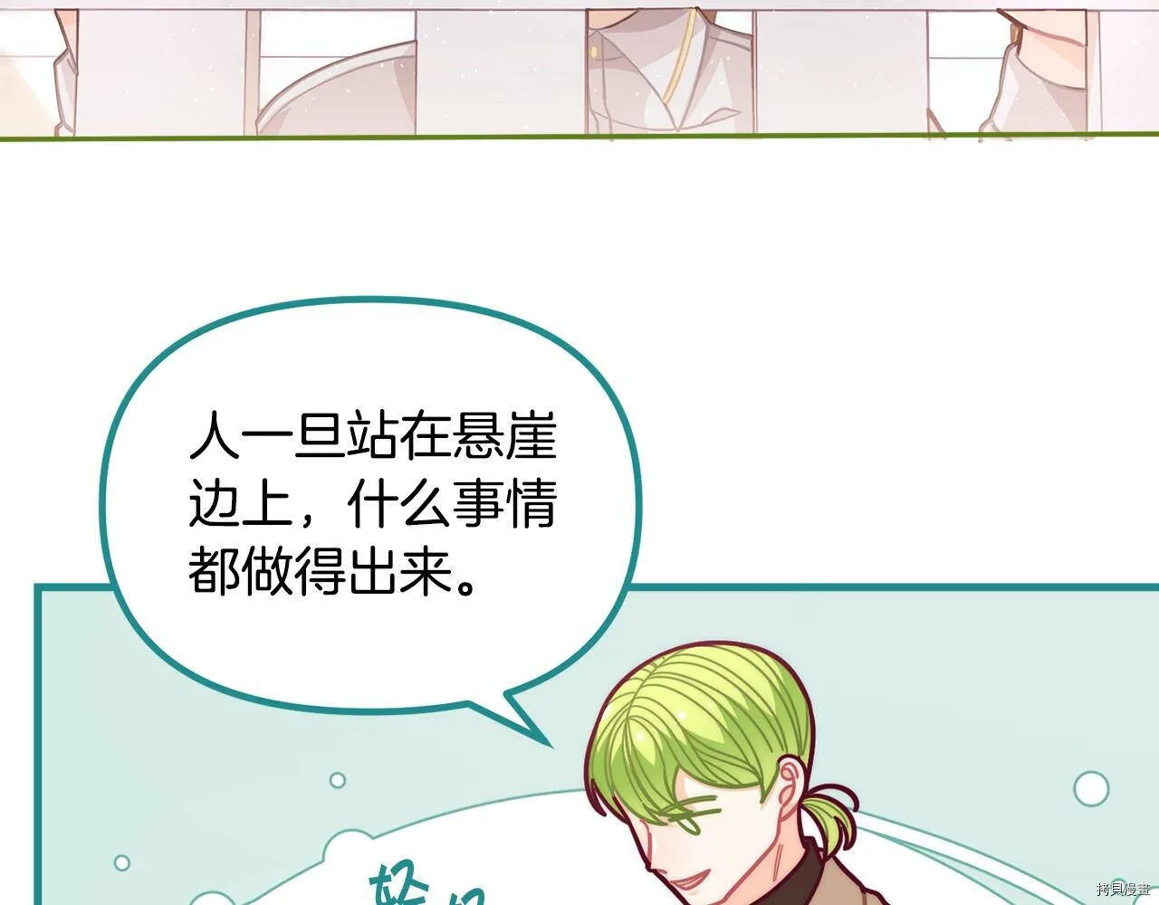 第56话156