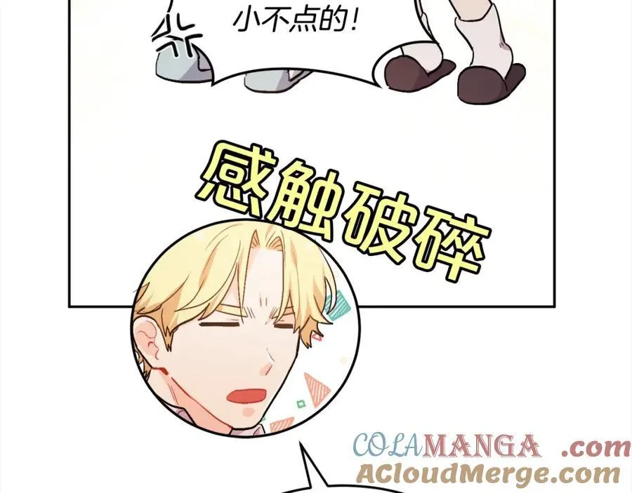 第198话 哥哥想订婚？！96