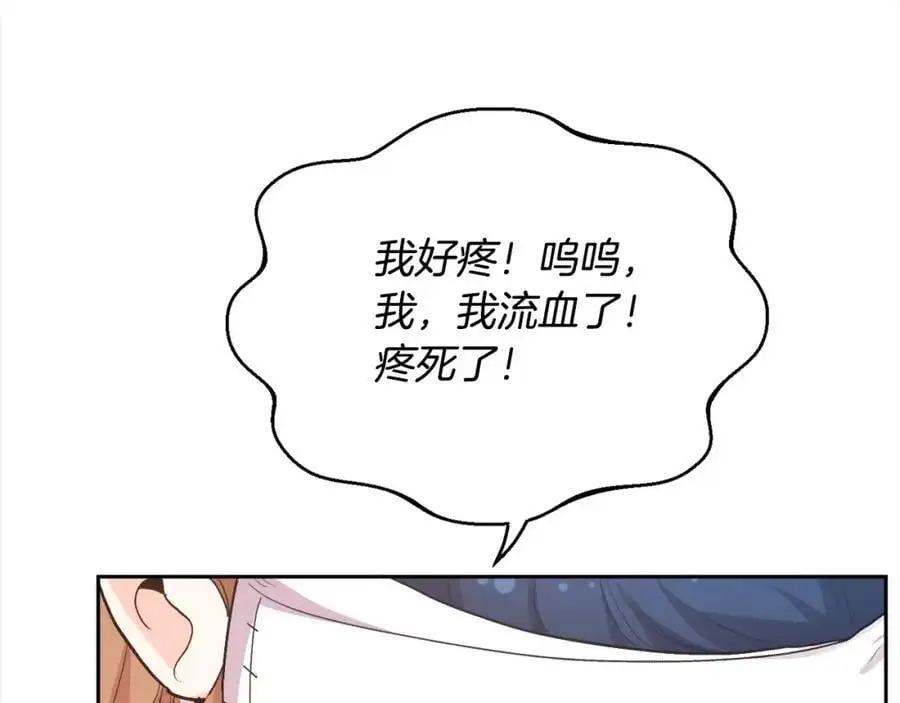 第191话 苏醒94