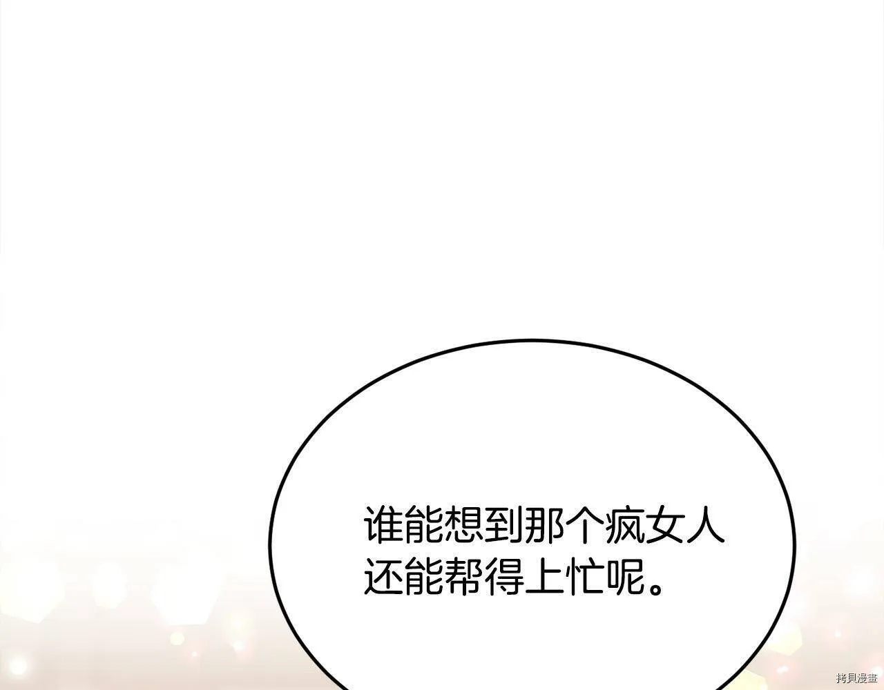 第84话153