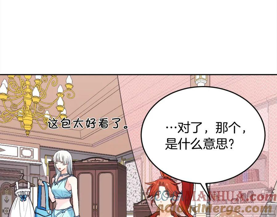第161话 难言之隐28
