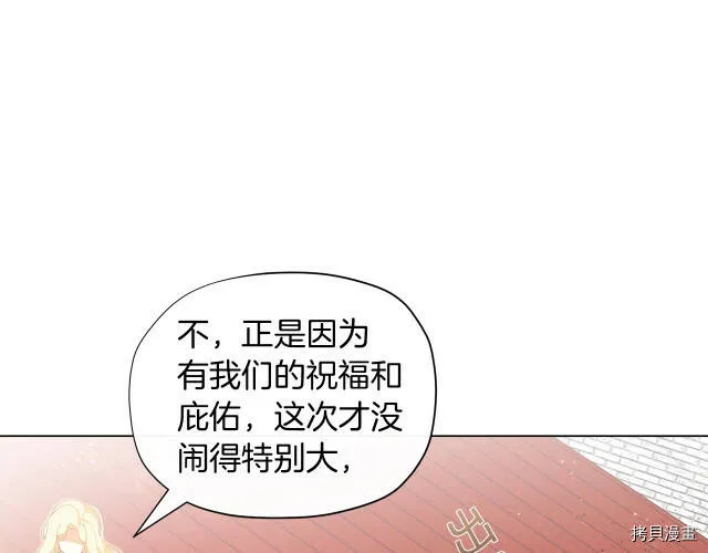 第9话120