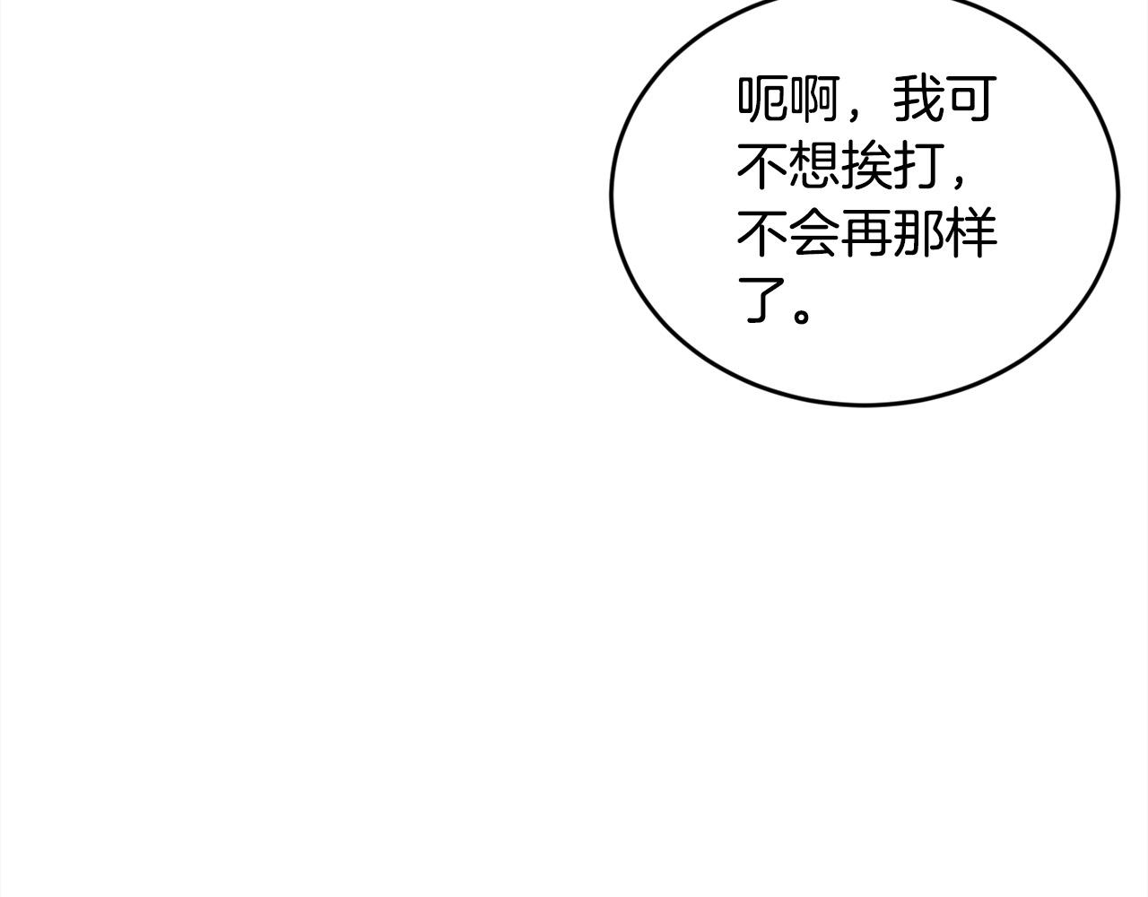 第130话 皇太后被抓！153