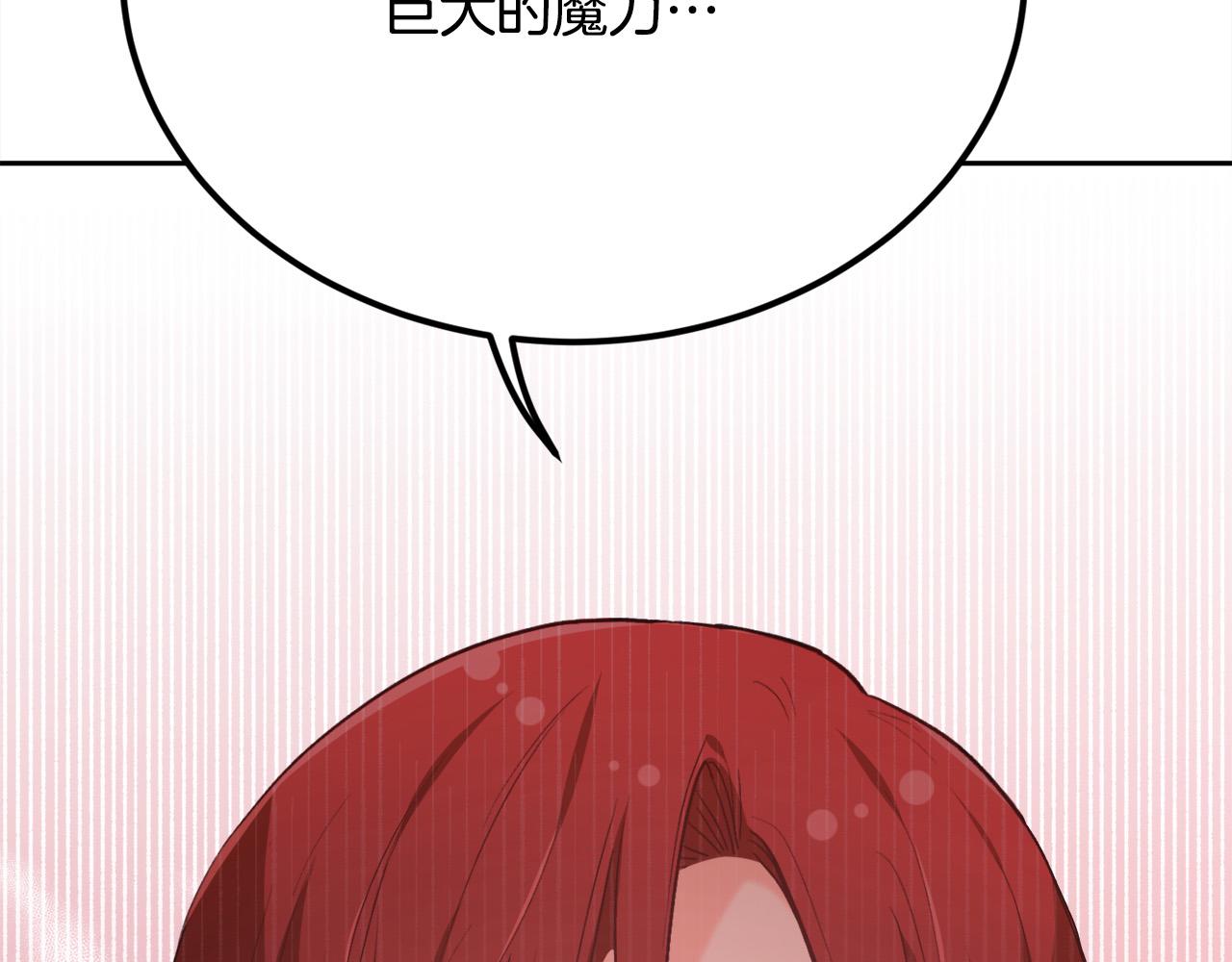 第117话 告知真相103