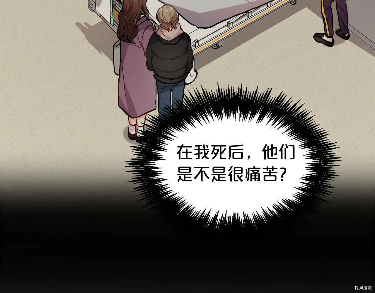 第85话111