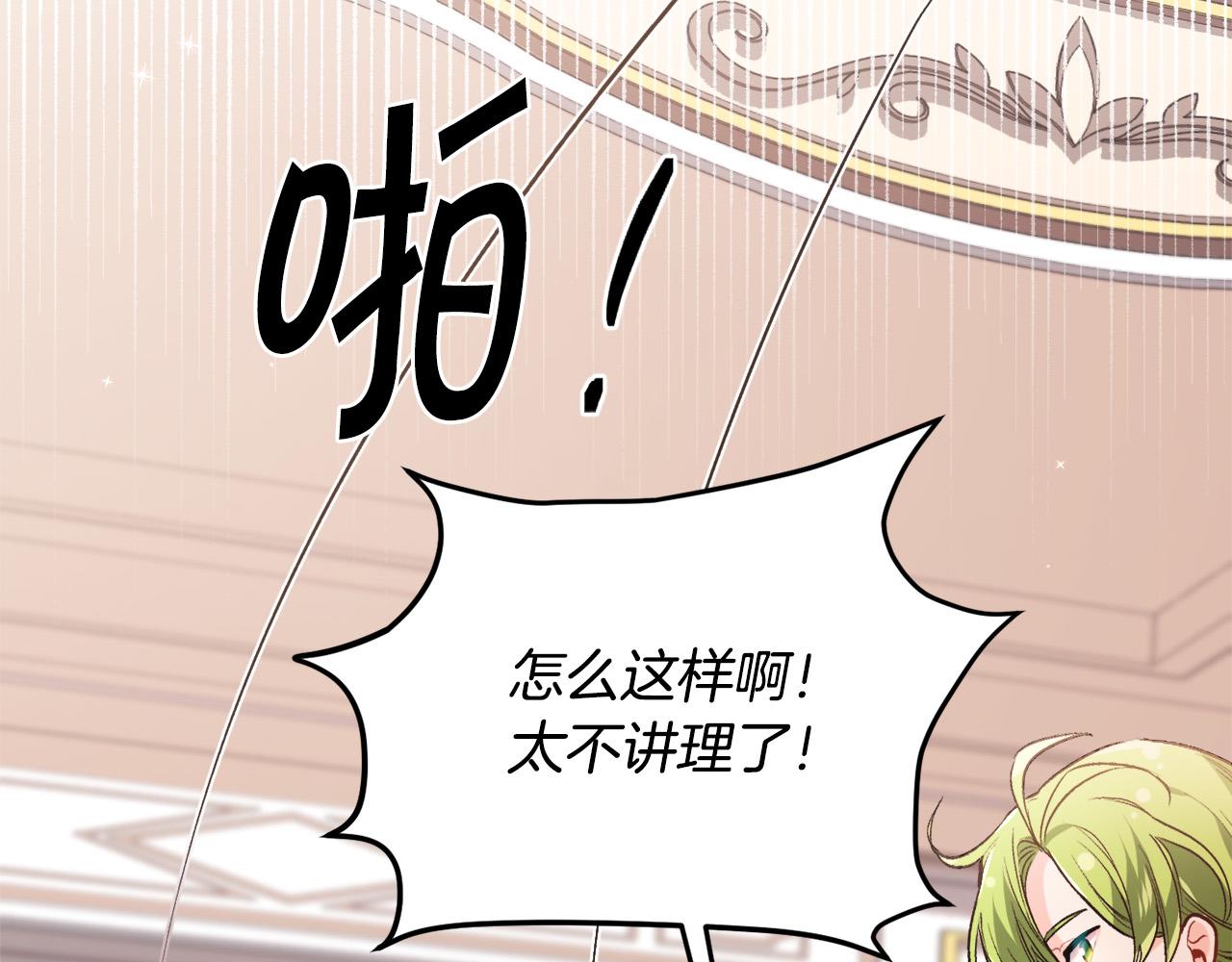 第112话 证据180