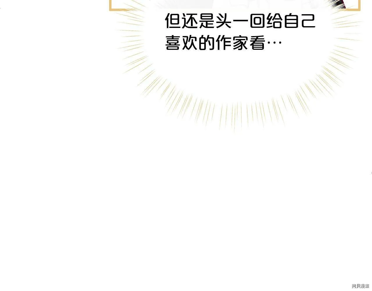 第66话144
