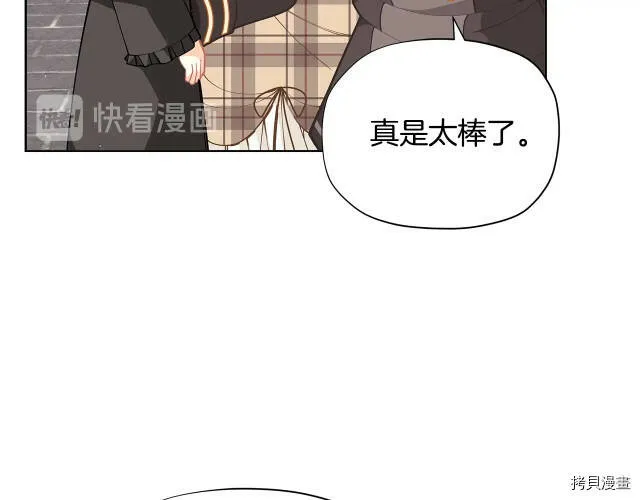 第27话19