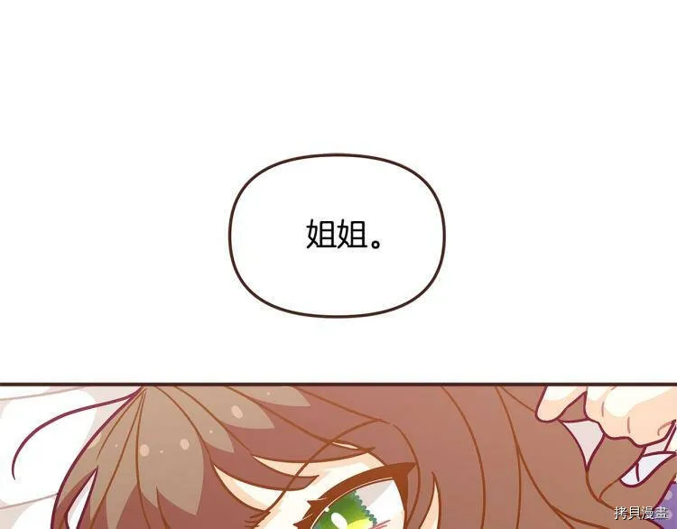 第47话45