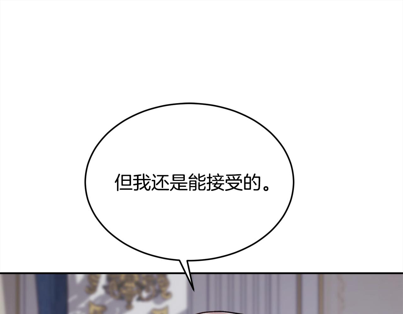 第128话 妈妈永远爱你36