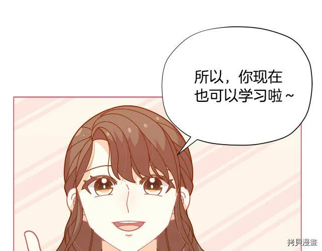 第30话50